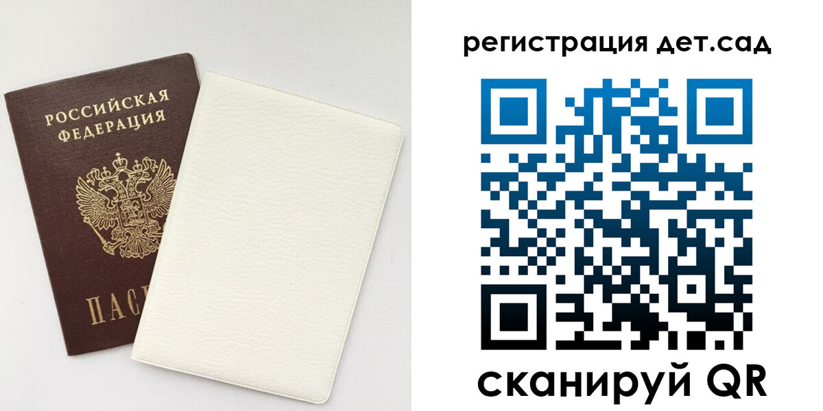 временная регистрация собственник в Невельске